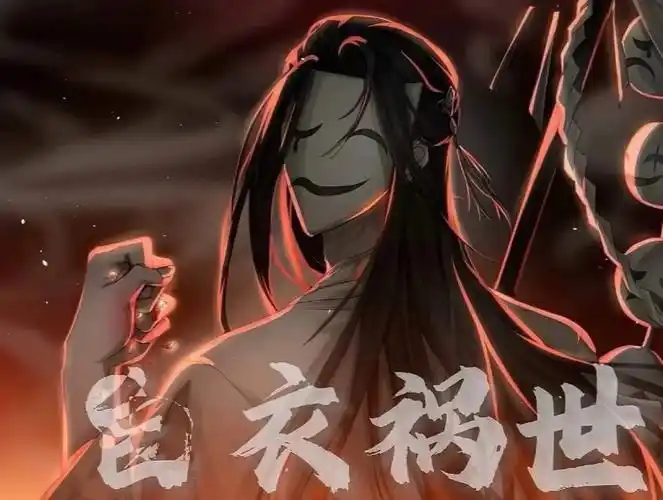 从前的四大鬼王现在的四大美鬼