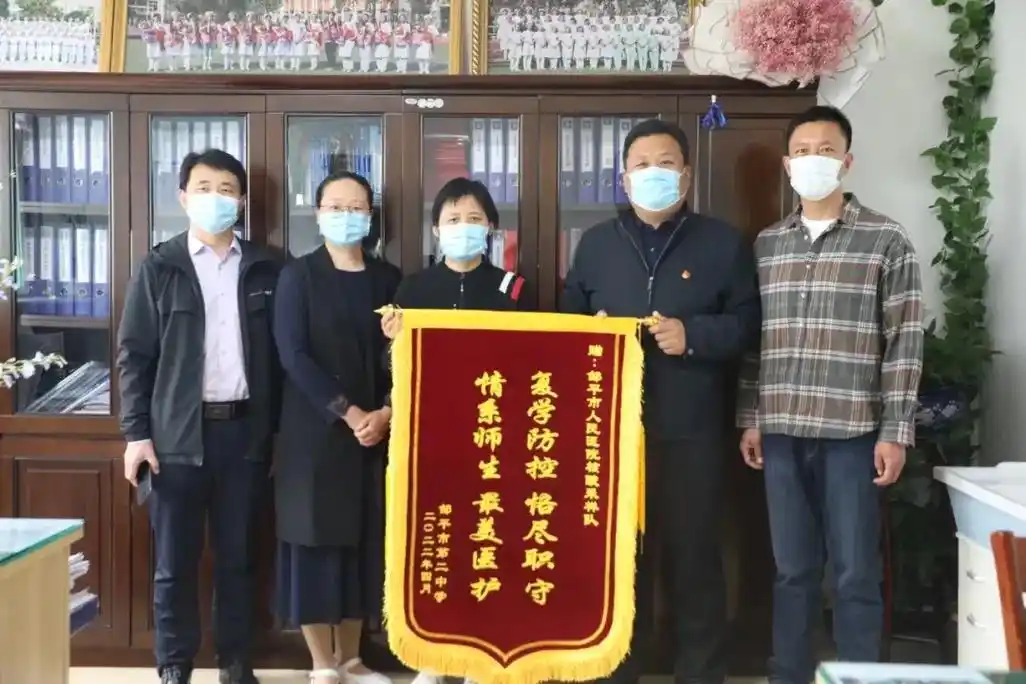 5月7日邹平二中为邹平市人民医院核酸采样队送来锦旗,感谢医务 - 抖音