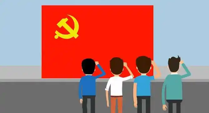 村里入党需要什么学历