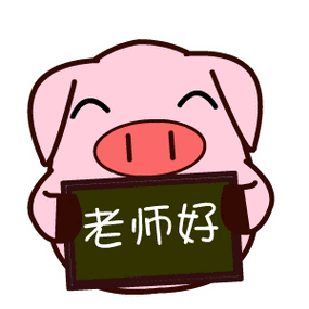 2016年教师节表情翔通动漫