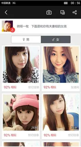 百度识图技术全面升级:可实现拍照购物,人脸交友