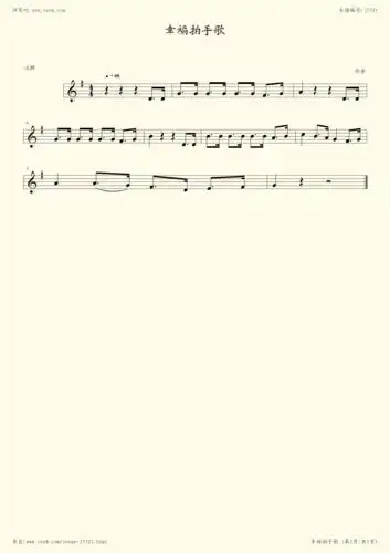 钢琴谱 - 幸福拍手歌