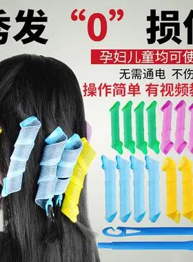 卷发神器塑料卷蓬发器蛋卷头卷发筒