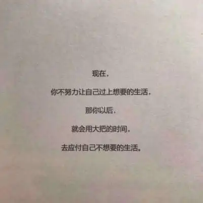 纯文字头像励志和伤感_微信头像_头像控
