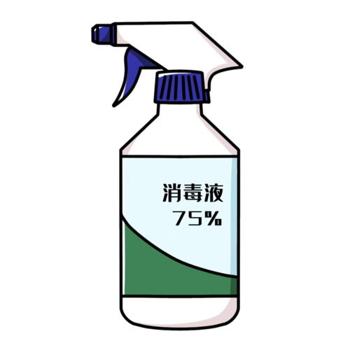 怎样取快递最安全?_消毒液