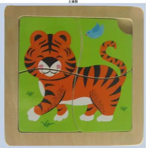 儿童玩具小拼图动物老虎(51320)