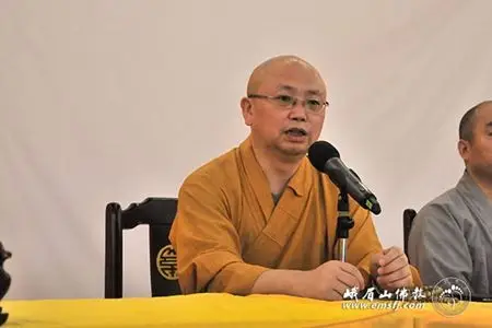 四川省佛协副会长智海法师开示