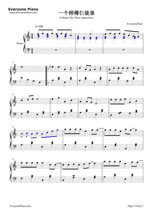 一个师傅仨徒弟五线谱预览1