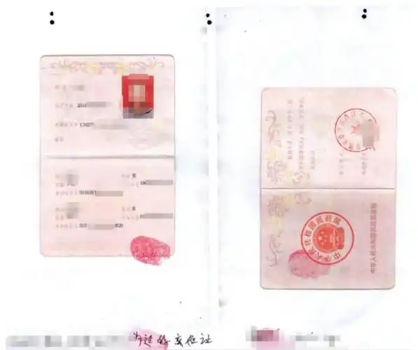 营业执照,学位证书,毕业证等,甚至还有身份证,房产证,结婚证,离婚证等