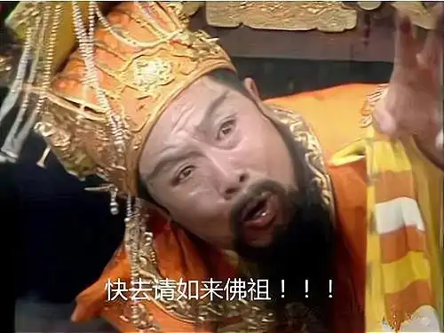 孙悟空打不过二郎神?聊一聊《西游记》中孙悟空的真实战斗力