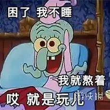 就是玩儿表情包 就是玩儿配图 抖音就是玩表情包