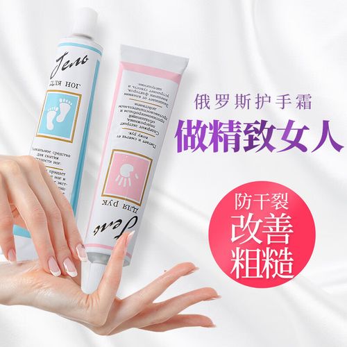 k&p俄罗斯pyk护手霜女滋润保湿补水便携小巧随身 蜜桃护手霜