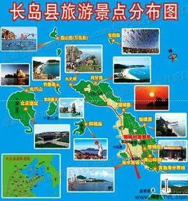 长岛县地图