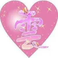 有会飞的云字头像_微信头像图片大全