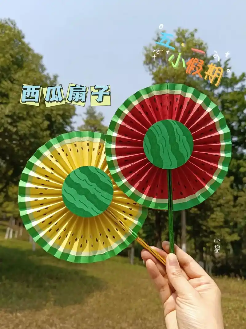 折纸扇子.#创作灵感 天气越来越热,五一小长假快来了,用纸折 - 抖音