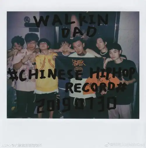 在中国比较知名的说唱厂牌有哪些