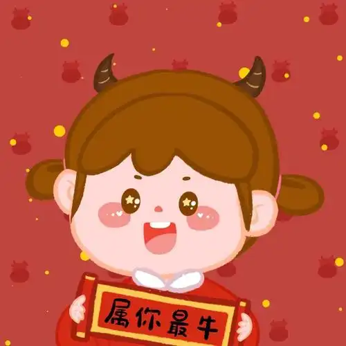 2021年最新款微信吉祥好运文字头像