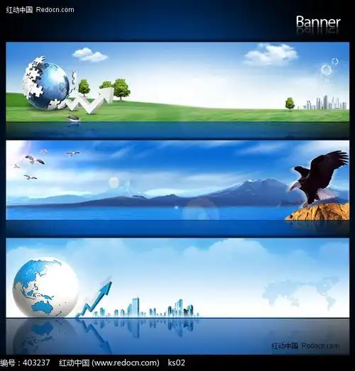 网站横幅广告banner模板psd下载