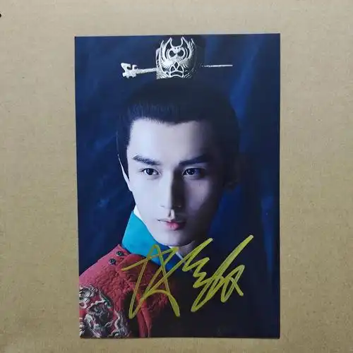 山河月明周边 山河月明成毅签名照成毅亲笔签名明星同款周边礼物定妆