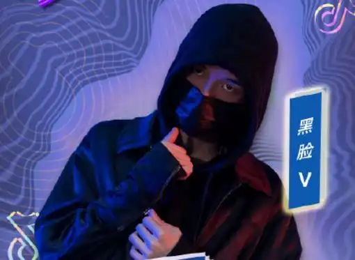 【资源泄露】抖音黑脸v的真人照片 黑脸小四本人直播照片露脸个人资料