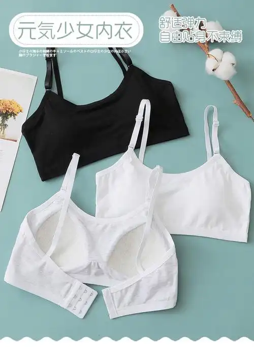少女发育文胸高品质内衣女韩版初高中生吊带背心防下垂棉抹胸后排扣无