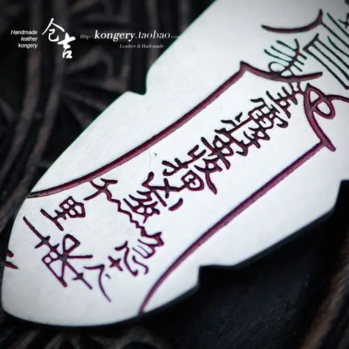 仓吉手工925银吊坠道家护身符太极护身符平安符护身符随身挂件