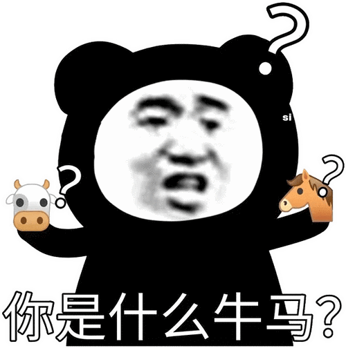 表情图片 - 壁纸之家