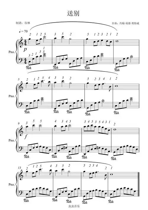 送别钢琴谱-c调-虫虫钢琴
