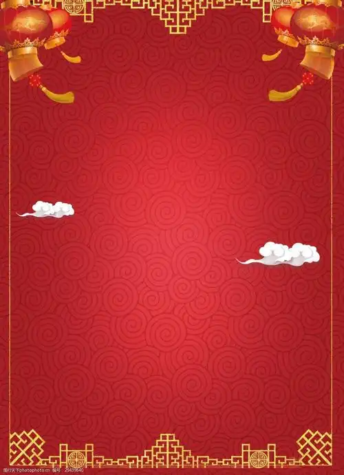 春节红色中国风祥云喜庆h5背景psd下载