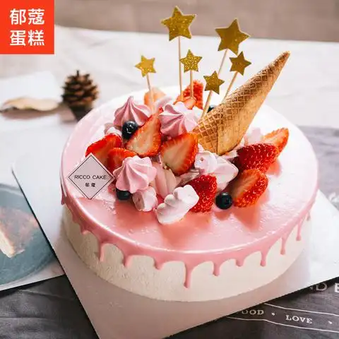 冰激凌奶油宝宝生日蛋糕创意卡通草莓淋面同城配送儿童节女孩速递
