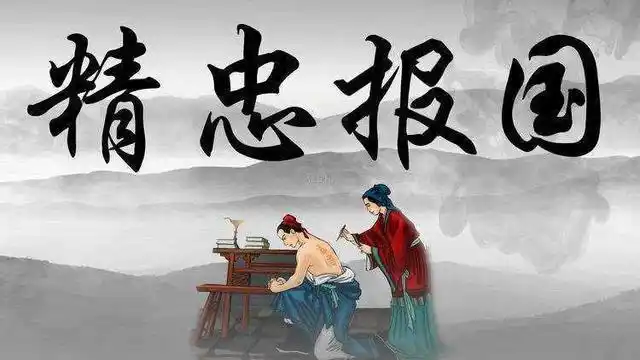 爱国人士有哪些历史中的爱国将领仁人志士民族英雄都有谁