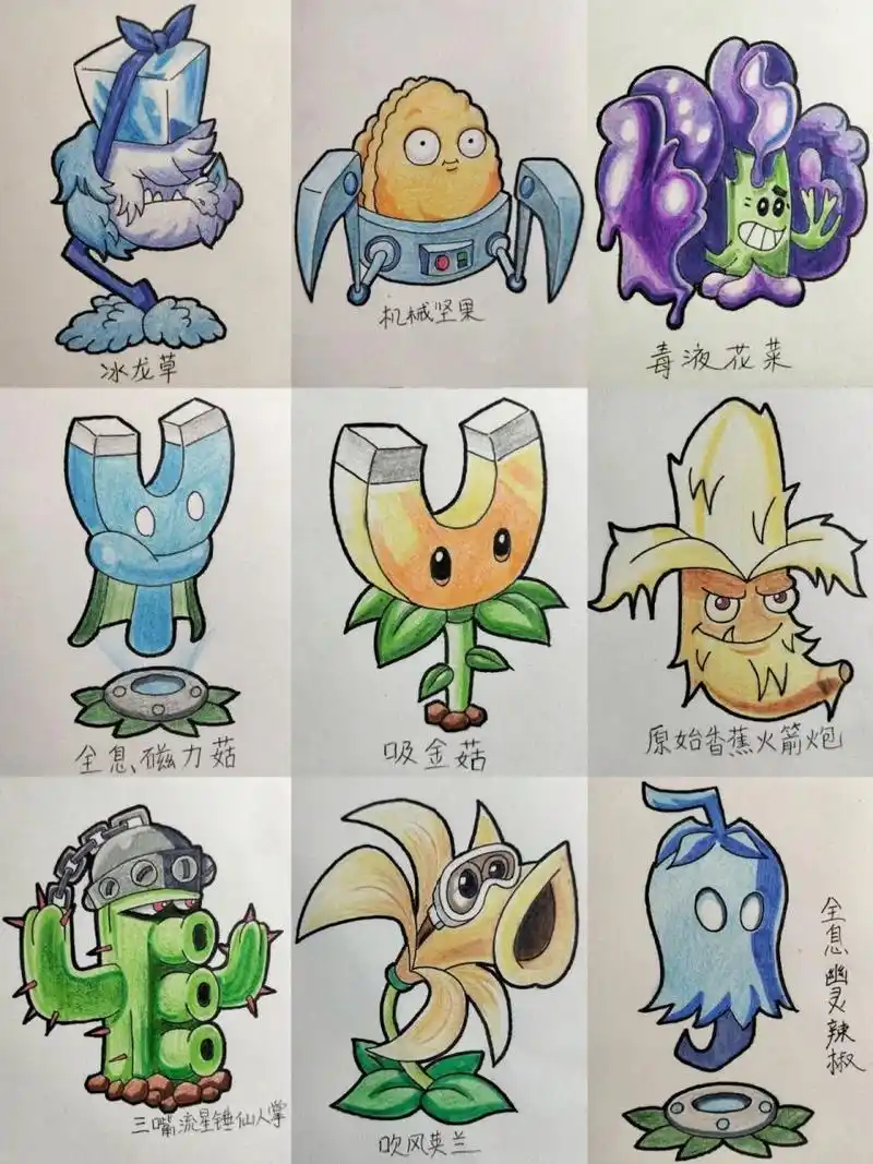 植物大战僵尸怎么画简笔画最新植物绘画