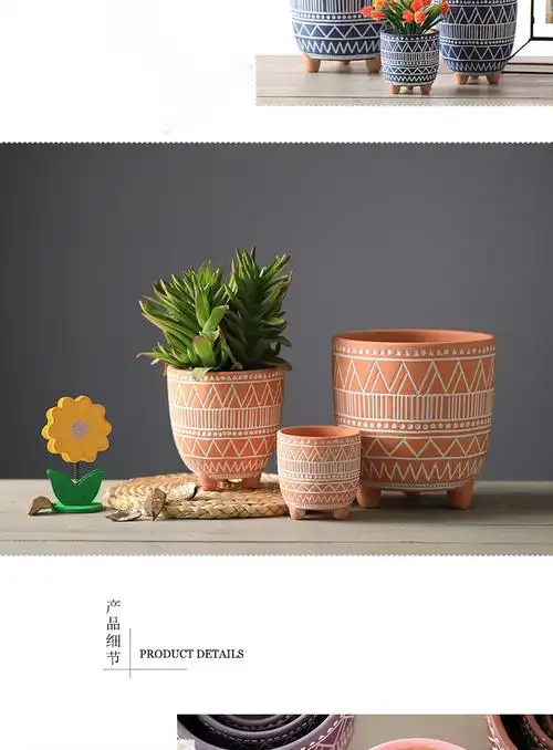 红陶三脚带脚几何图案陶瓷花盆北欧风陶土透气简约外贸绿萝多肉盆