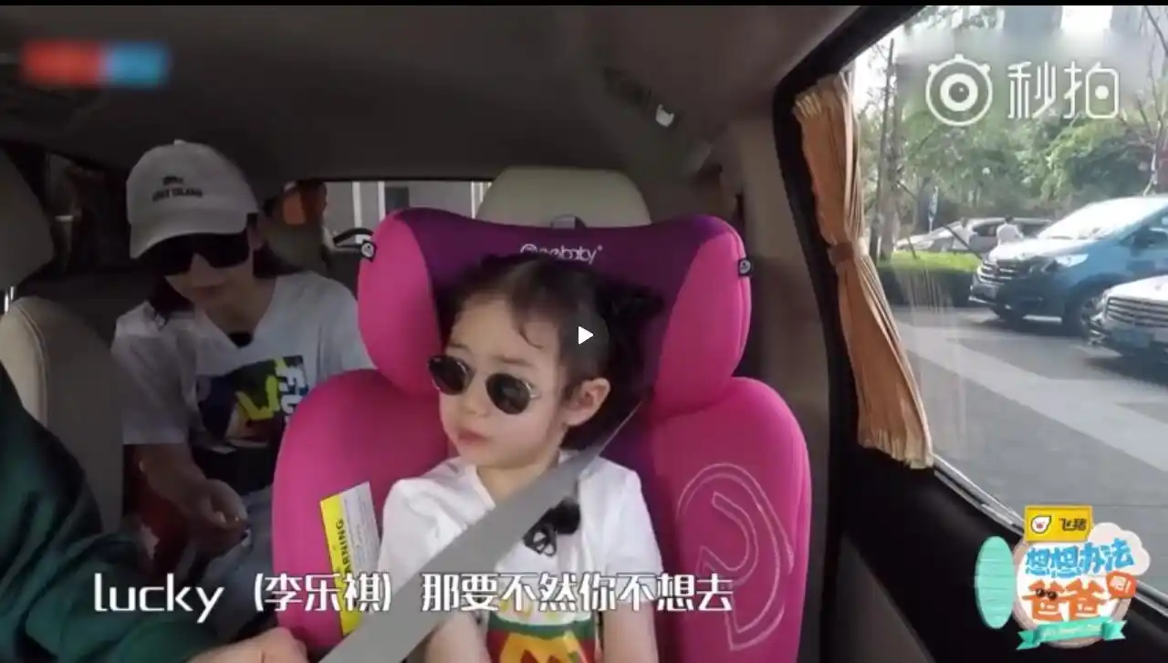 戚薇女儿哭闹发脾气,戚薇只说了一句话lucky立刻安静了