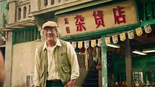 最新 电影《 解忧杂货店》成龙特别出演 杂货店老板,温情上映