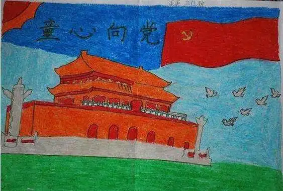 主题简单又漂亮的儿童画作品--简笔画大全全国一等奖爱祖国绘画作品