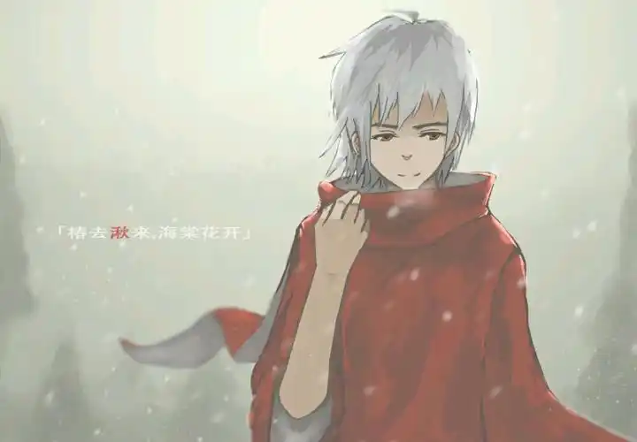 大鱼海棠湫mewp站id58168064