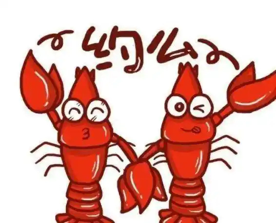 这个夏天你实现小龙虾自由了吗
