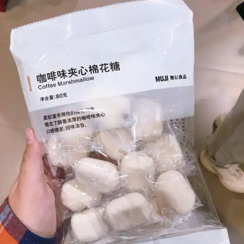 今日零食分享无印良品咖啡75味棉花糖
