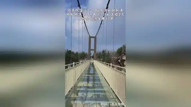 木札岭景区本月18号19号连续两天免门票啦!不容错过!_网易视频