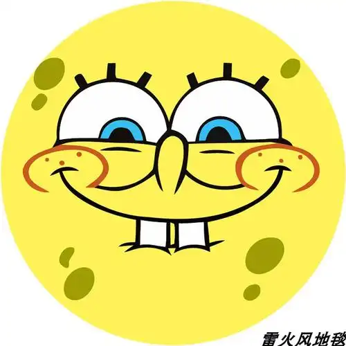 海绵宝宝卡通儿童抓周圆形地毯水晶绒超柔环保材料可定制枚红色定制