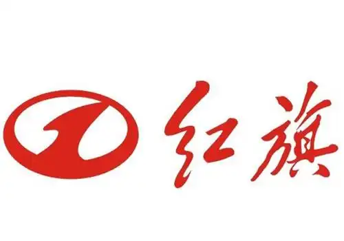 红旗是哪个国家的品牌