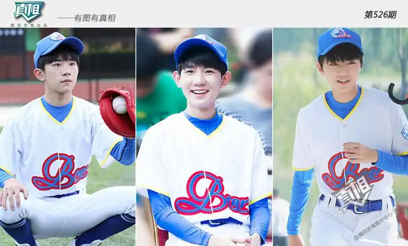 《我们的少年时代》正式开播,剧中,三小只化身三个性格迥异的棒球少年