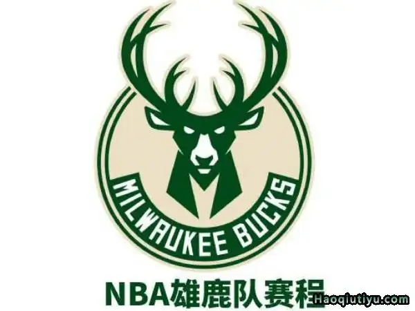 2022赛季nba雄鹿队球员交易最新消息【好球体育】
