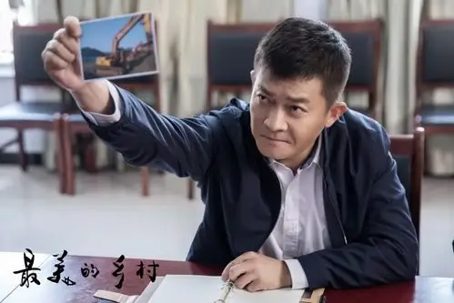 电视剧最美的乡村讲扶贫助脱贫好剧为好山好水好物带货