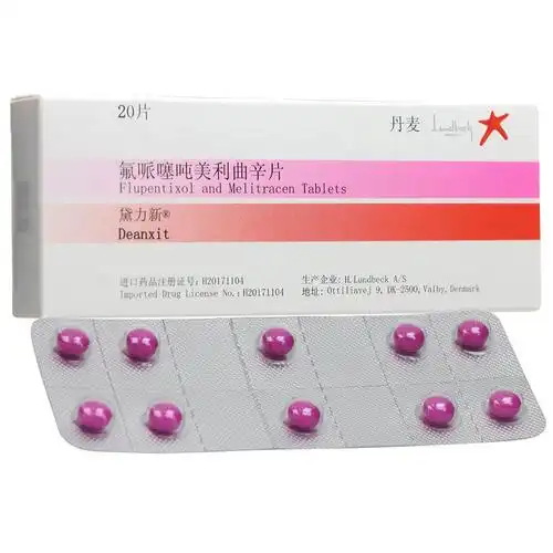 黛力新神经衰弱 黛力新 氟哌噻吨美利曲辛片 20片/盒 适应症为轻,中度