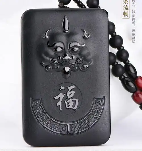 玉凤凰天然和田玉招福貔貅吊坠男玉牌墨玉 貔貅玉佩玉石福字挂件