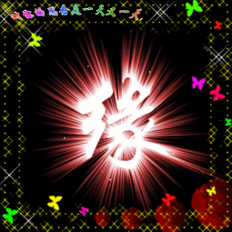 人和人之间, 就一个字!《缘》