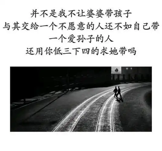 表达对婆家失望心寒的句子有哪些对婆家失望心寒的句子发朋友圈