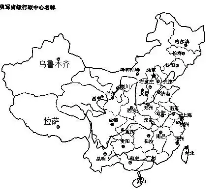 本题主要考查的知识点为我国各省级行政单位的行政中心名称